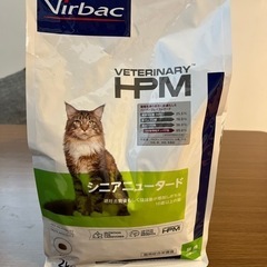 【ネット決済・配送可】未開封ビルバック猫餌シニアニューダード2kg