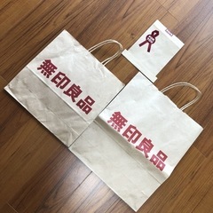 条件付き0円！無印良品 紙袋 ラッピング袋 3枚 特大含