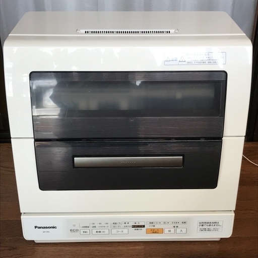 値下げ！パナソニック 食洗機 食器洗い乾燥機 NP-TR5 - キッチン家電