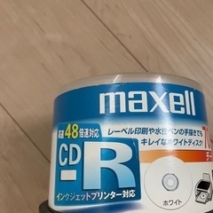 マクセル　データ用CD-R
