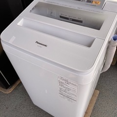 【高っかい洗濯機】