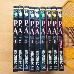 漫画　P.Aプライベートアクトレス　1巻〜8巻　特別編　中古品