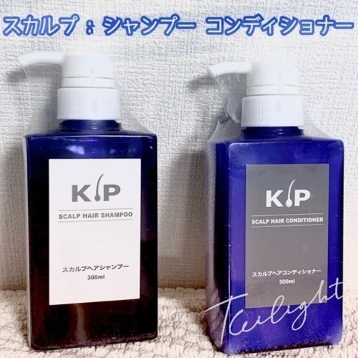 KIPスカルプヘアシャンプー＆コンディショナー 頭皮の糖化による抜け毛