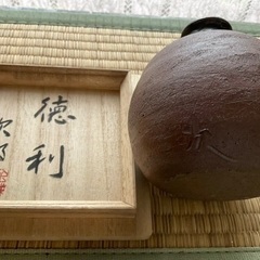完売御礼‼️ 金城次郎　人間国宝　素焼き徳利　壺屋焼き　やちむん