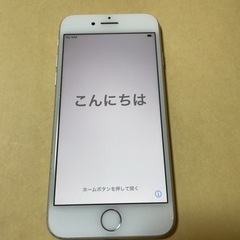 【決定しました】iPhone8