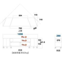 新品★組み立て済み★アサヒ テレビ台 AS-KAD1200B 19800円売りを