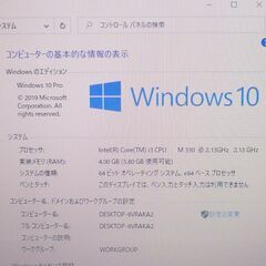 日本製 Wi-Fi有 ノートパソコン FUJITSU 富士通 NF/G60T 中古動作良品 