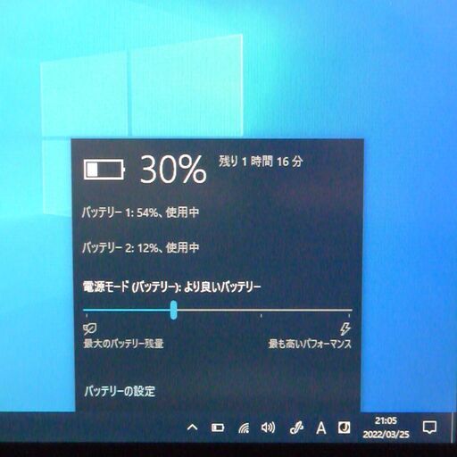 超高速SSD タブレット Windows10 中古良品 11.6型ワイド 富士通 Q702/G