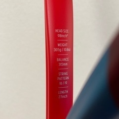 【新品未使用】ブイコア98 