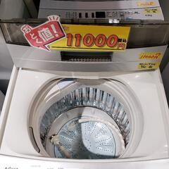 【おとく値！】AQUA 洗濯機 4.5k 2017年製　管理番号82603