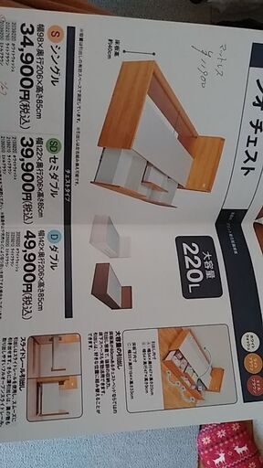 シングルべッドとマットレス(価格交渉可)