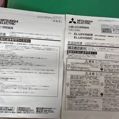 新品LED三菱パネル3個セット