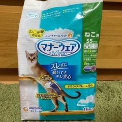 マナーウェア　ねこ用SSサイズ