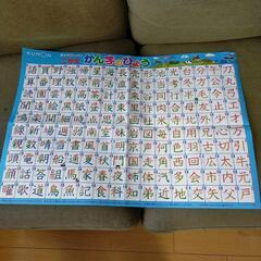 2年生　お風呂で使える漢字表(２年生用)、掛け算もあります(そっ...