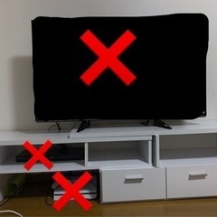 【ネット決済】収納付きテレビボード