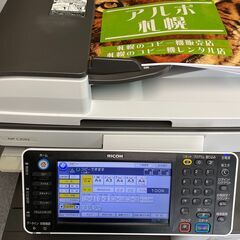 【販売終了】中古カラーコピー機複合機　リコー　MPC2503②