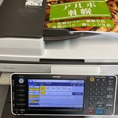 販売終了】中古カラーコピー機複合機 リコー MPC2503