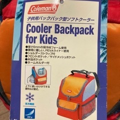 コールマン☆子供用バックパック型ソフトクーラー未使用品