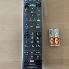 【ネット決済・配送可】【新品未開封】テレビ用リモコン　Panas...