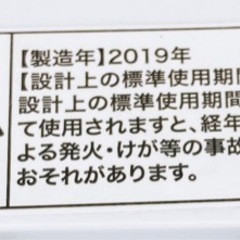 動確済　Haier全自動洗濯機5.5kg JW-C55D 041