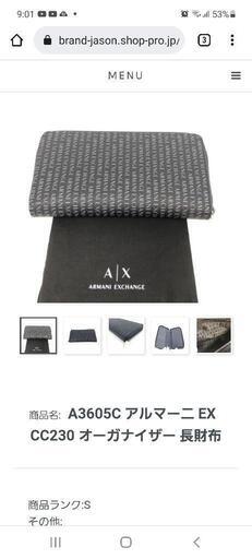 ARMANI EXCHANGE メンズ長財布 ラウンドファスナー