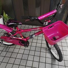 自転車　女の子用　予定者決まりました