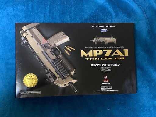 【新品未開封・発送可】東京マルイ　H\u0026K MP7A1　タンカラーモデル　電動コンパクトマシンガン　18歳以上