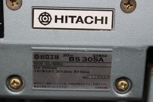 HITACHI BS30SA 30mm 深穴角のみ 日立工機 穴あけ最大出力 30×30