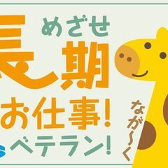 扶養内勤務☆簡単な機械操作・組立・検査作業（日勤専属・男女活躍中） − 滋賀県