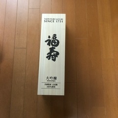 日本酒の桐箱
