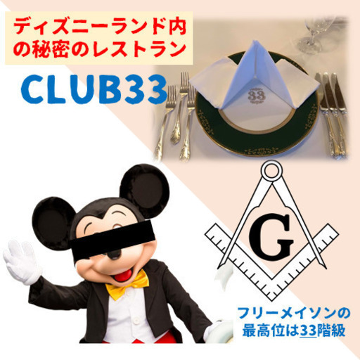 第2回舞浜tdr 4 15都市伝説カフェ会 1人参加 初参加 途中参加大歓迎 仕事帰りに楽しいご縁を 毎回満員御礼 Nikola T 舞浜のその他のイベント参加者募集 無料掲載の掲示板 ジモティー
