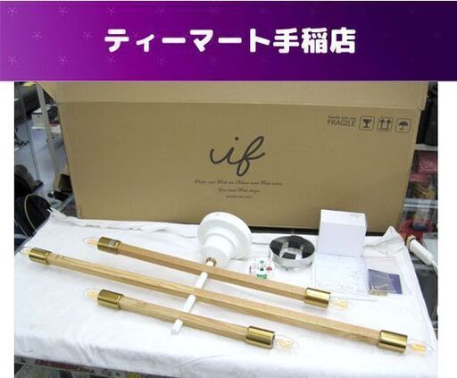 Astre - baum LED対応 シーリングライト 6灯 LT-3530 アストル バウム 天井照明 ライト モダン インダストリアル 北欧風 札幌市手稲区