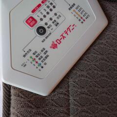 ローズテクニー【京都西川】シングル