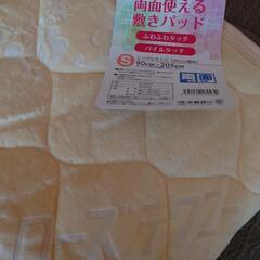 ローズテクニー【京都西川】シングル