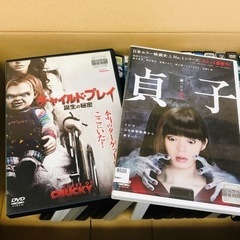 半額★値下げしました‼️ホラー映画 DVD まとめ売り18本+1...