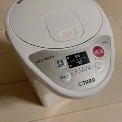 電動ポット