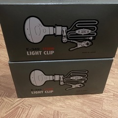 クリップ付きリフレクターランプ(light clip)