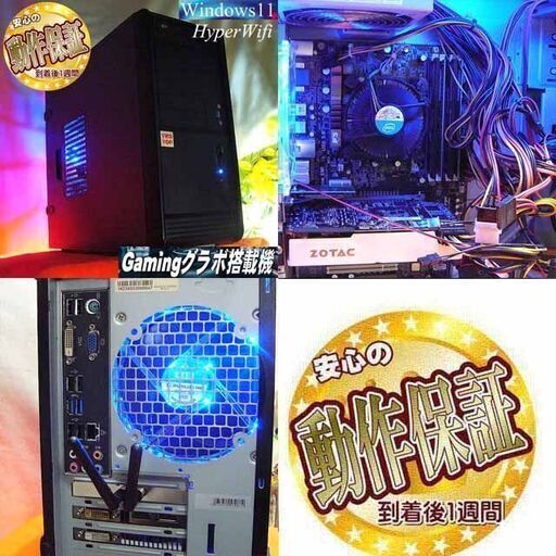 ☆特価品☆ハイパー無線TwoTopゲーミング☆フォートナイト/Apex◎現品