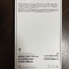 【新品未開封品】iPhone13 128GB スターライト SIMフリー