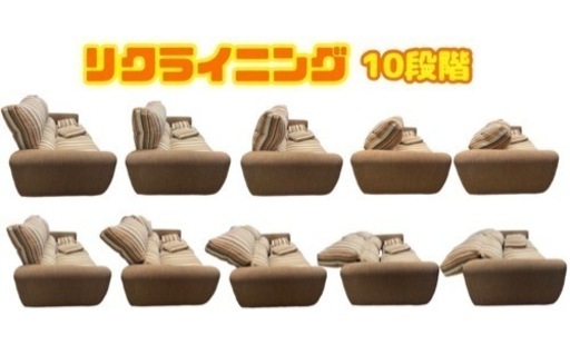 GM127＼今月限定！家具SALE！！／【近隣配達可能♪】ニトリ ローラKD オレンジ 3人用 ストライプ 10段階リクライニングソファ リサイクルショップ　ケイラック朝霞田島店　ケイラック　埼玉県　朝霞市　田島　和光市　志木市　新座市　富士見市　ふじみ野市　三芳町　戸田市　蕨市　さいたま市(岩槻以外)　川越市　所沢市　上尾市　東京都　板橋区　練馬区　清瀬市