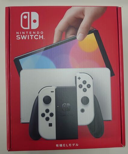 ☆本日23時59分までで取りに来れる方限定☆スイッチEL新品7000円OFF☆