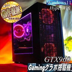 ☆桜桃ちゃん☆ハイパーWifi ゲーミングPC】フォートナイト、Apex