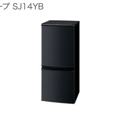 大阪市　シャープ　冷凍冷蔵庫　SJ-14Y-B(ブラック)