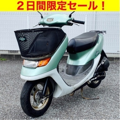 ※3/28まで。整備済バイクを格安提供！/ホンダ ディオチェスタ HONDA Dio 原付 スクーター