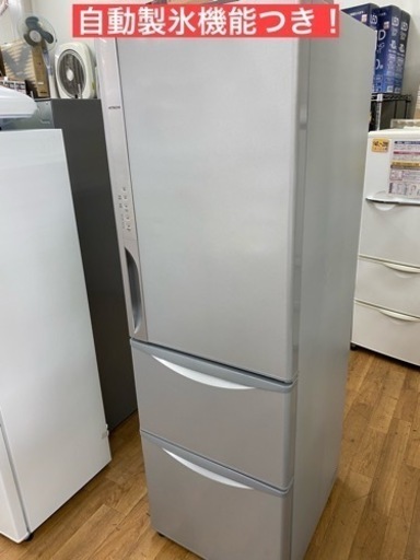 6月末までの限定値下げ！！I369 ★ HITACHI 冷蔵庫 (315L・右開き) 3ドア 2016年製⭐動作確認済⭐クリーニング済