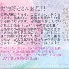 大切な家族の声聞いてみませんか？🍀