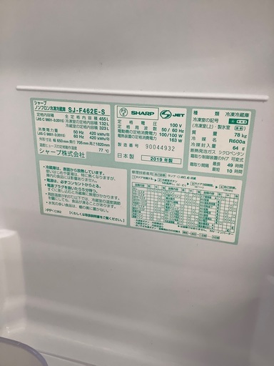 【ＳＨＡＲＰ/シャープ】6ドア冷蔵庫売ります！