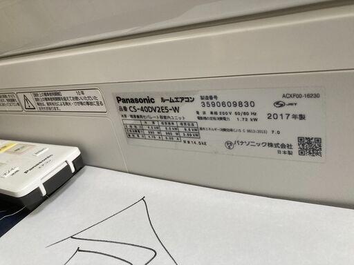 倉1,パナソニック，換気付き，標準工事費込み,,2017年式,CS-40DV2E514畳用,4.0Kw,中古,本体・ガス1年保証,中古,東京都内近郊、神奈川県川崎市、横浜市、相模原市、埼玉県川口市、三郷市近郊基本設置費込,内部洗浄済み,送料無料