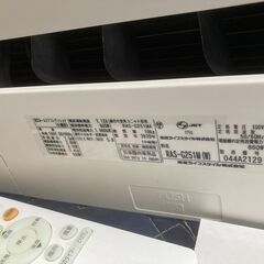 倉7,東芝,標準工事費込み,2020年式,RAS-G251M，8畳用,2.5
