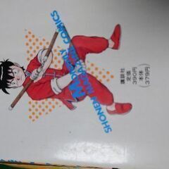 漫画鉄拳チンミ 1巻 35巻中古品 ビビアン 小樽のマンガ コミック アニメの中古あげます 譲ります ジモティーで不用品の処分